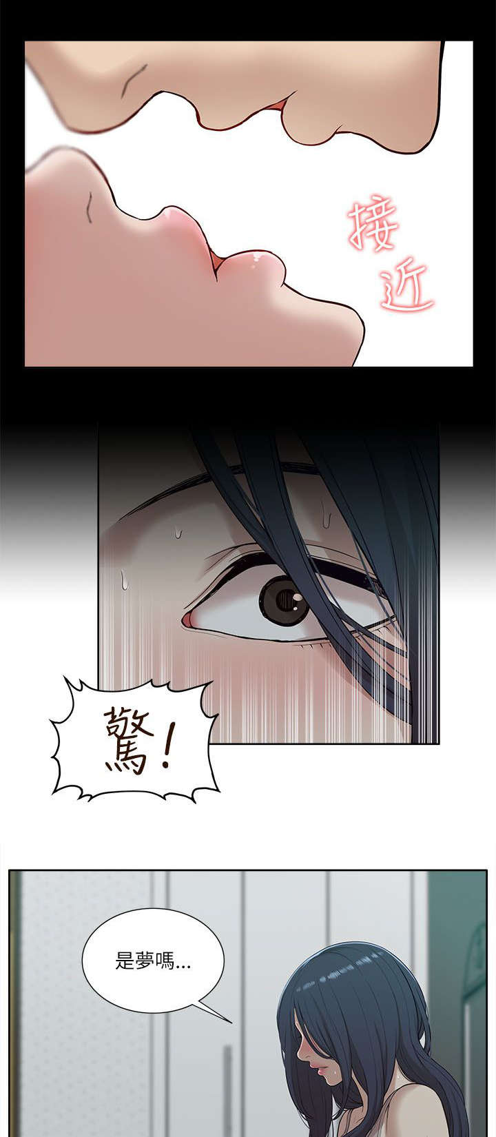 《非常人质》漫画最新章节第28章：套话免费下拉式在线观看章节第【9】张图片