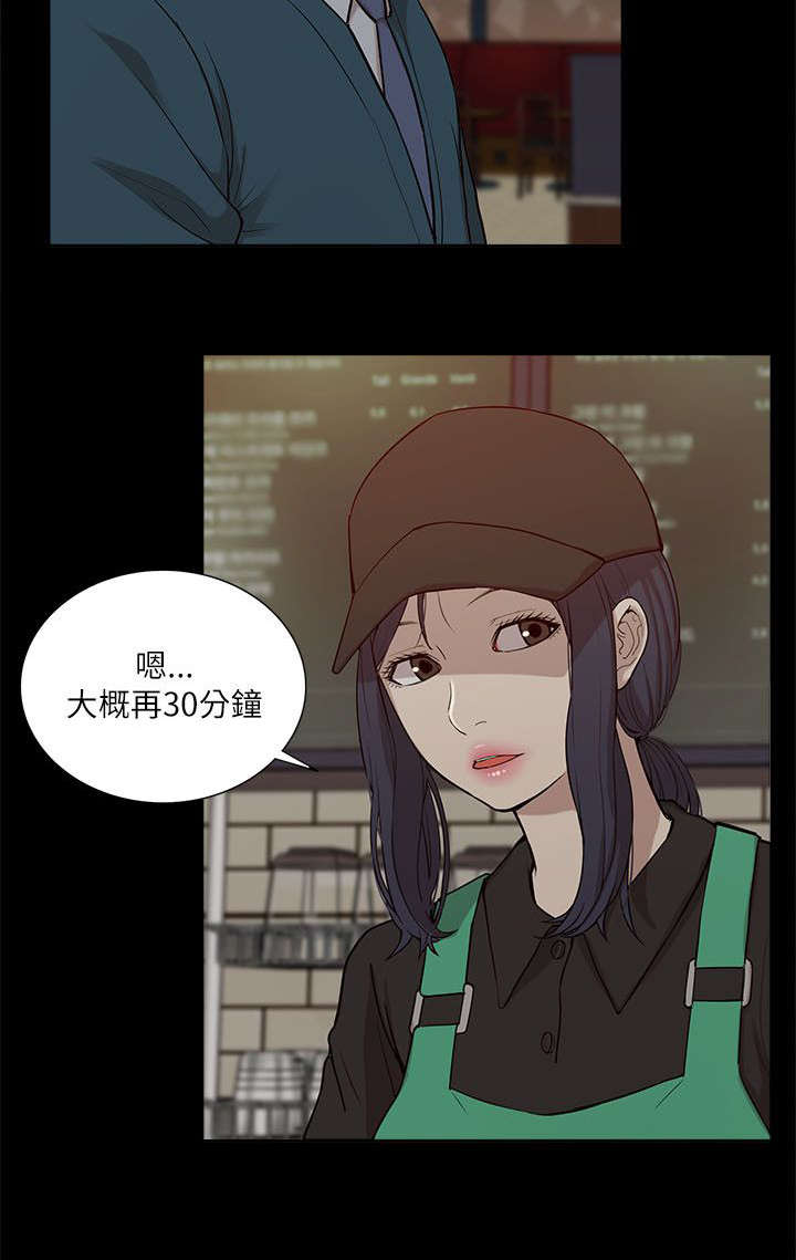 《非常人质》漫画最新章节第29章：揭开真相免费下拉式在线观看章节第【3】张图片