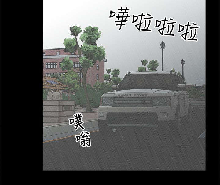 《非常人质》漫画最新章节第29章：揭开真相免费下拉式在线观看章节第【12】张图片