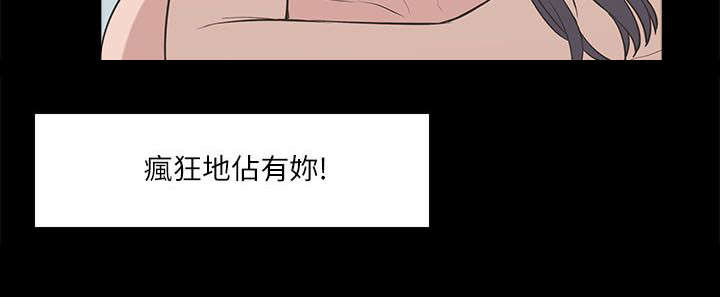 《非常人质》漫画最新章节第33章：危机来临免费下拉式在线观看章节第【9】张图片