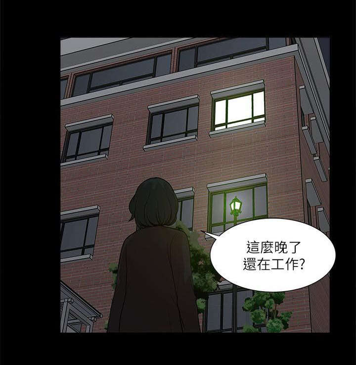 《非常人质》漫画最新章节第33章：危机来临免费下拉式在线观看章节第【1】张图片