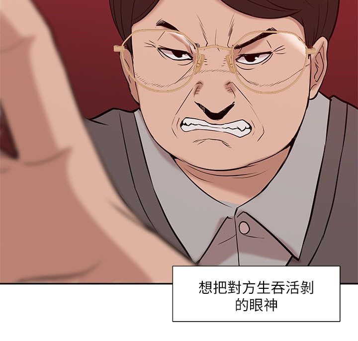 《非常人质》漫画最新章节第42章：还钱包免费下拉式在线观看章节第【1】张图片