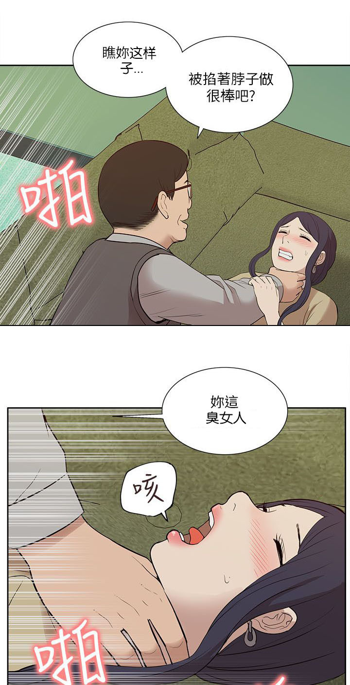 《非常人质》漫画最新章节第43章：备战状态免费下拉式在线观看章节第【7】张图片