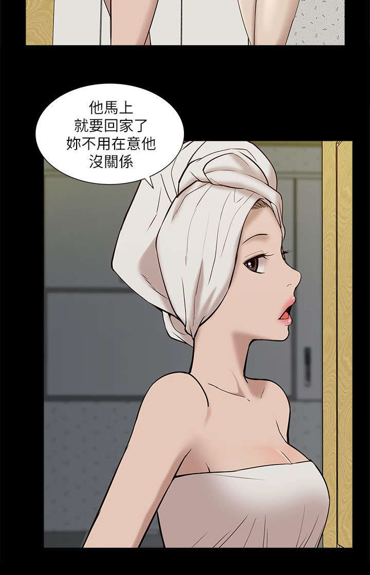 《非常人质》漫画最新章节第44章：偷窥免费下拉式在线观看章节第【9】张图片