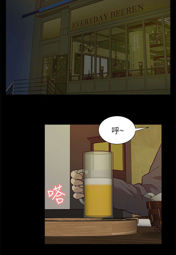 《非常人质》漫画最新章节第46章：叙述免费下拉式在线观看章节第【12】张图片