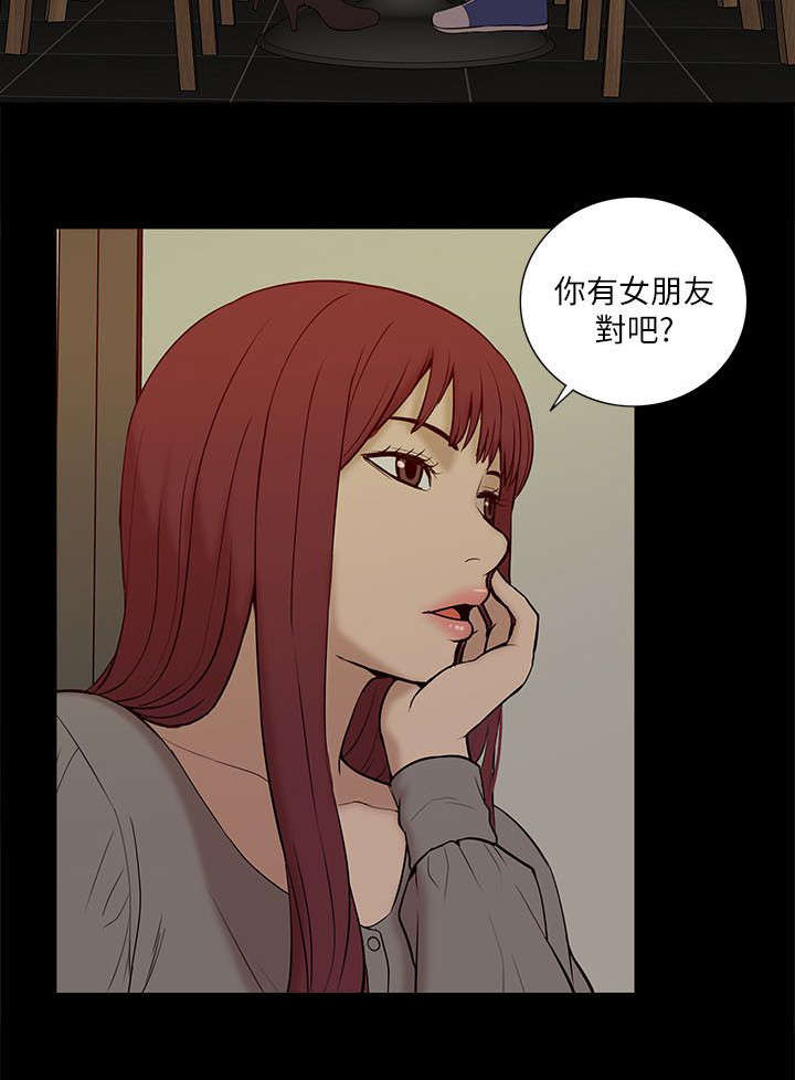 《非常人质》漫画最新章节第46章：叙述免费下拉式在线观看章节第【10】张图片