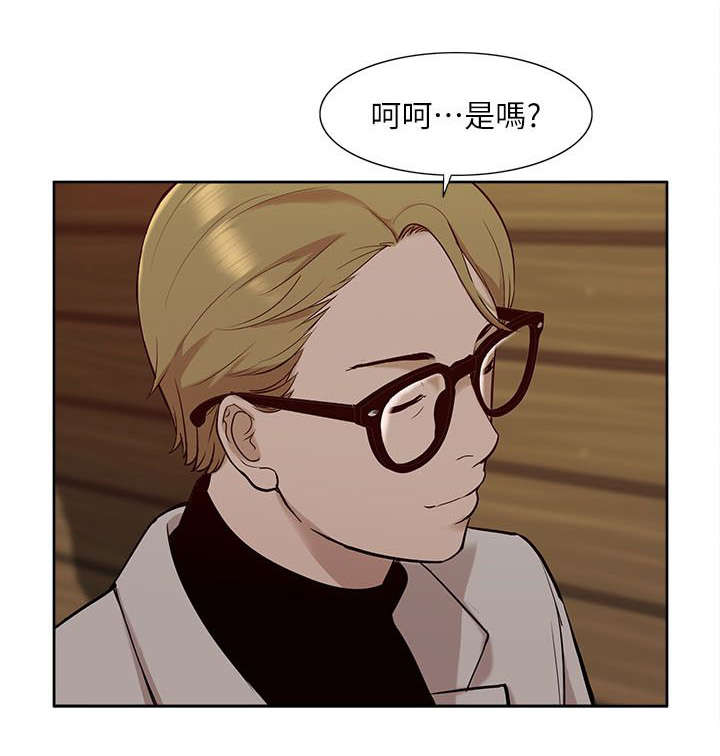 《非常人质》漫画最新章节第49章：怀念免费下拉式在线观看章节第【3】张图片