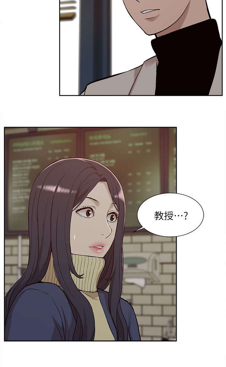 《非常人质》漫画最新章节第49章：怀念免费下拉式在线观看章节第【5】张图片