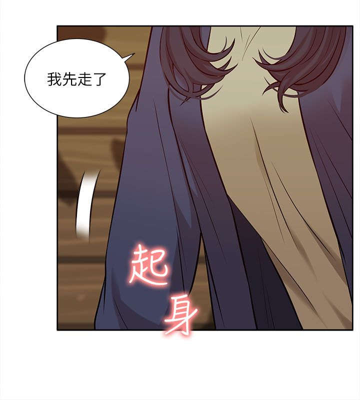 《非常人质》漫画最新章节第50章：教训免费下拉式在线观看章节第【7】张图片