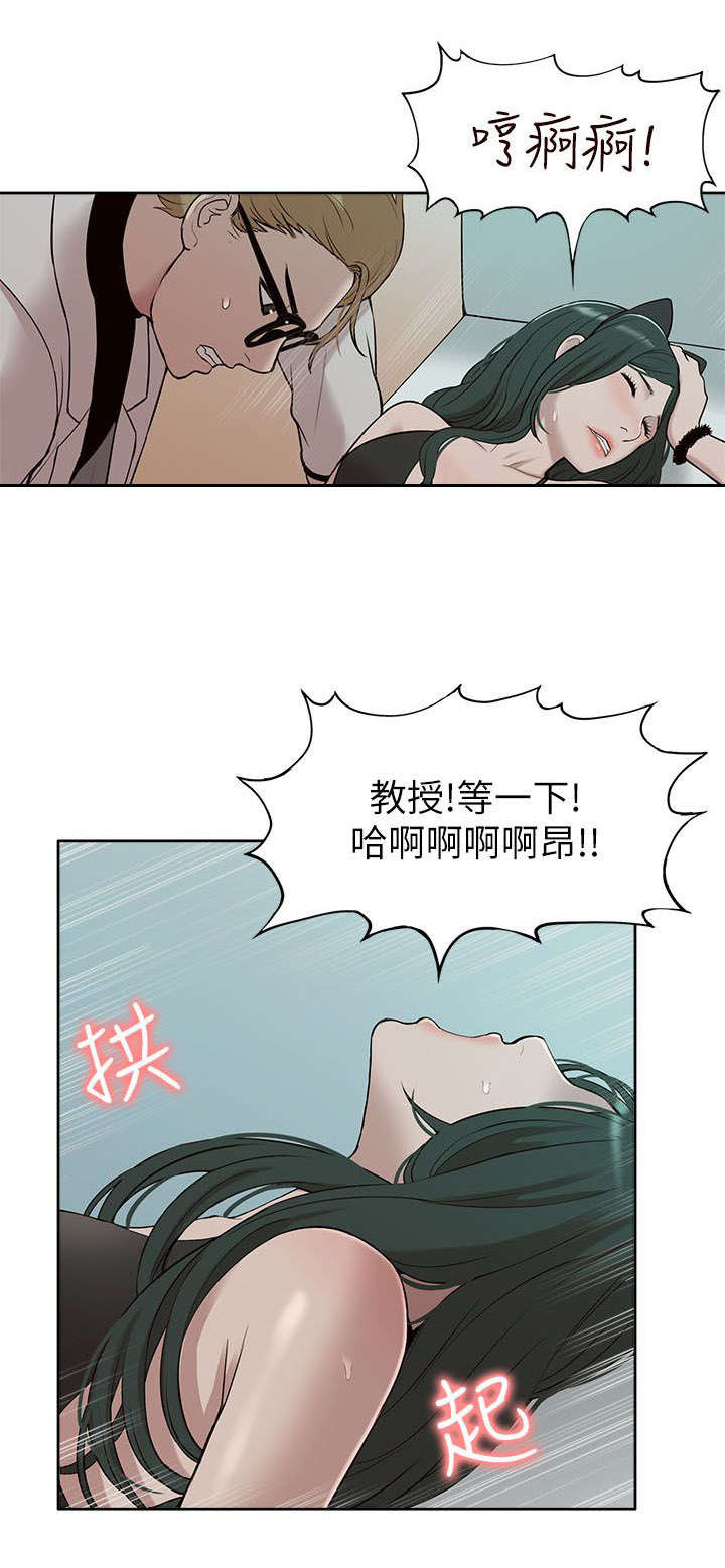 《非常人质》漫画最新章节第51章：修改成绩免费下拉式在线观看章节第【17】张图片