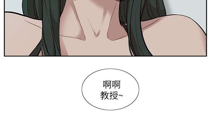 《非常人质》漫画最新章节第51章：修改成绩免费下拉式在线观看章节第【18】张图片