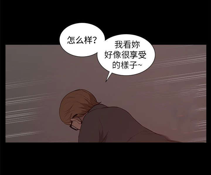 《非常人质》漫画最新章节第53章：绝不原谅你免费下拉式在线观看章节第【6】张图片