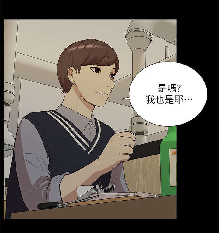 《非常人质》漫画最新章节第54章：失去联系免费下拉式在线观看章节第【4】张图片