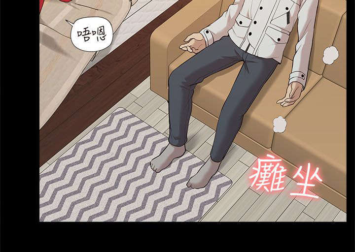 《非常人质》漫画最新章节第55章：醉倒免费下拉式在线观看章节第【3】张图片