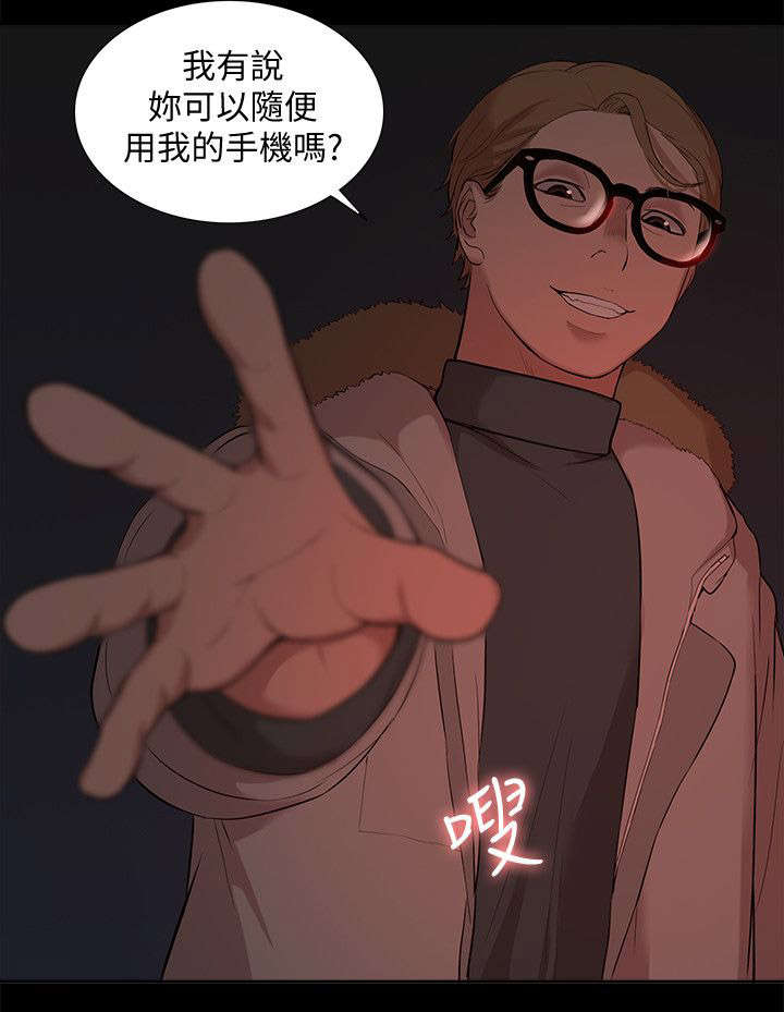 《非常人质》漫画最新章节第57章：教授归来免费下拉式在线观看章节第【4】张图片