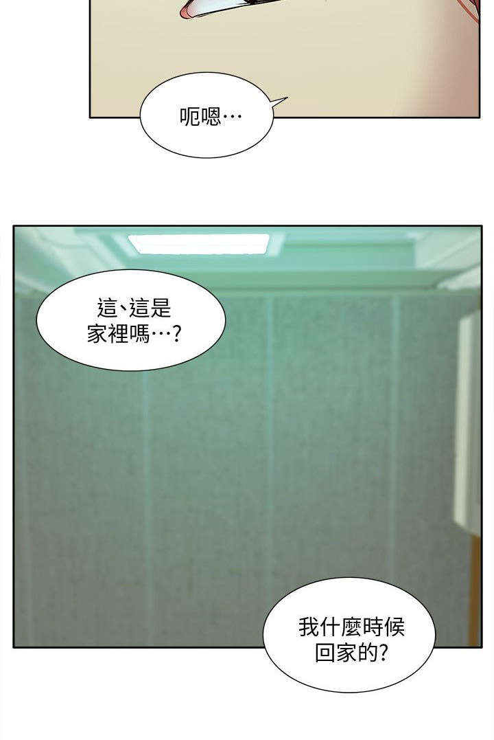 《非常人质》漫画最新章节第57章：教授归来免费下拉式在线观看章节第【2】张图片