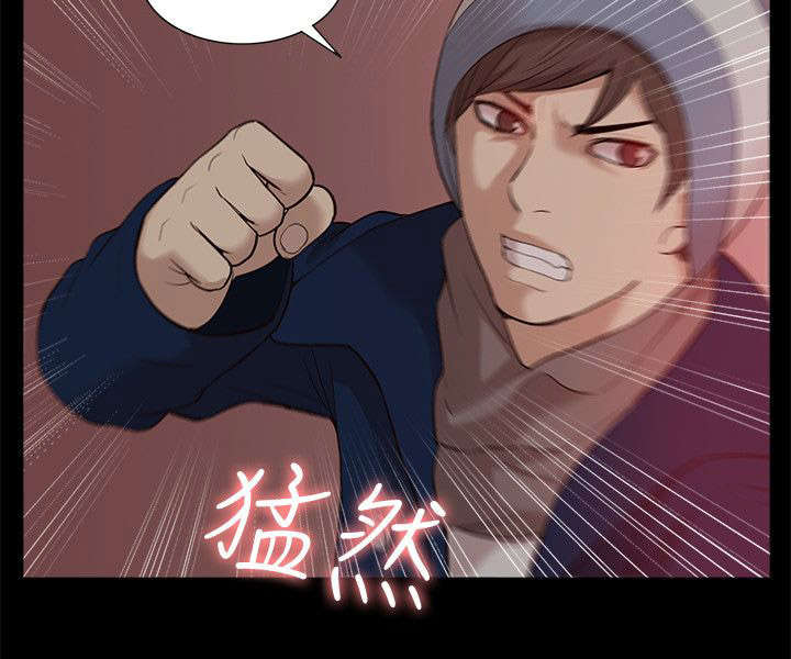 《非常人质》漫画最新章节第62章：怨恨免费下拉式在线观看章节第【12】张图片