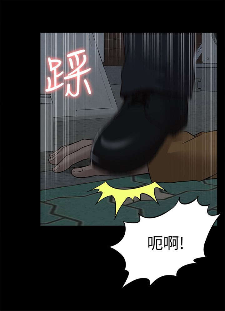 《非常人质》漫画最新章节第64章：逮捕免费下拉式在线观看章节第【7】张图片