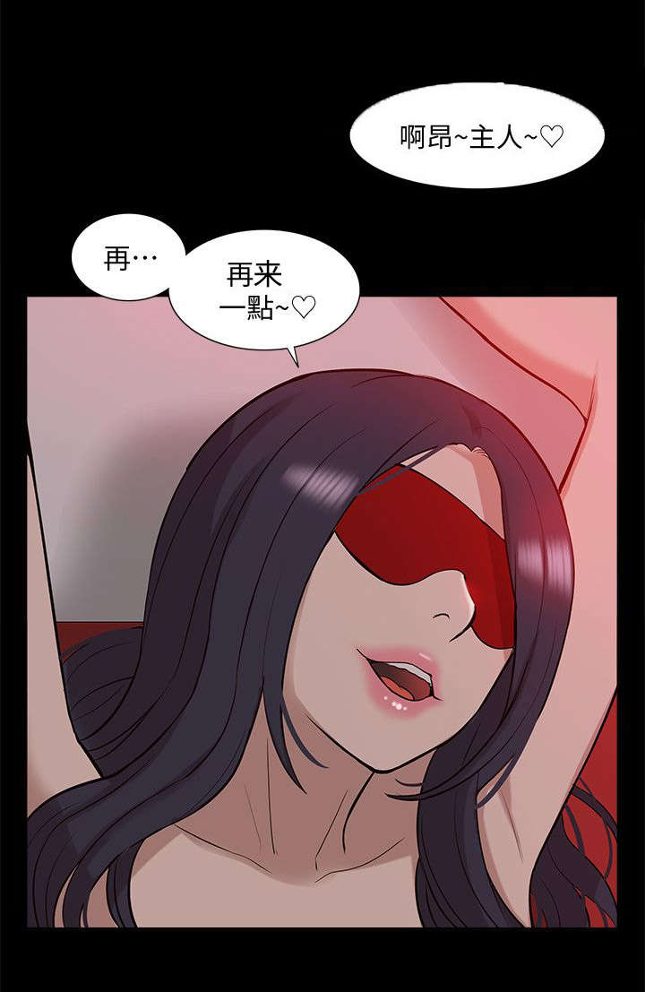 《非常人质》漫画最新章节第65章：幸福生活免费下拉式在线观看章节第【7】张图片