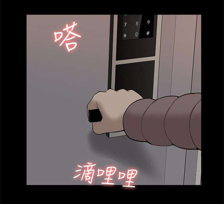 《非常人质》漫画最新章节第65章：幸福生活免费下拉式在线观看章节第【3】张图片