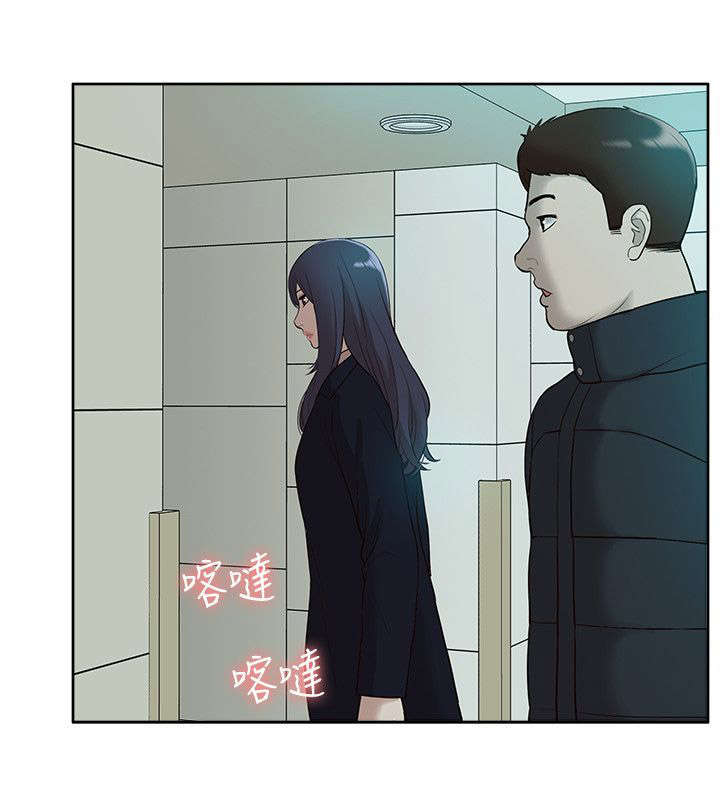 《非常人质》漫画最新章节第67章：惊鸿一面免费下拉式在线观看章节第【3】张图片