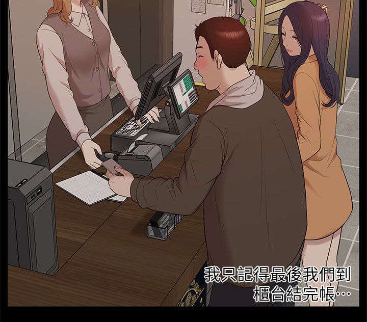 《非常人质》漫画最新章节第69章：研究室密码免费下拉式在线观看章节第【16】张图片