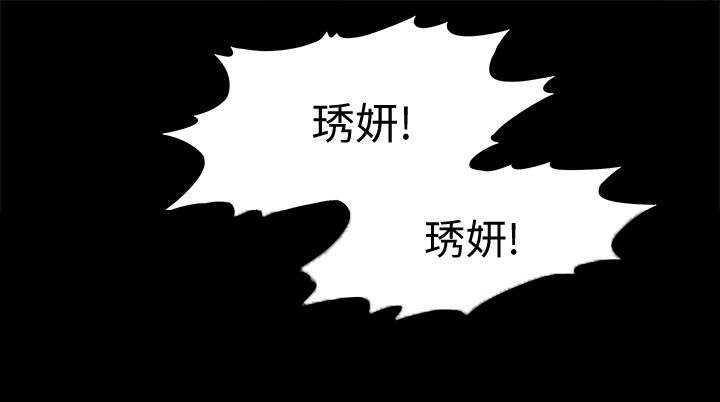 《非常人质》漫画最新章节第69章：研究室密码免费下拉式在线观看章节第【2】张图片