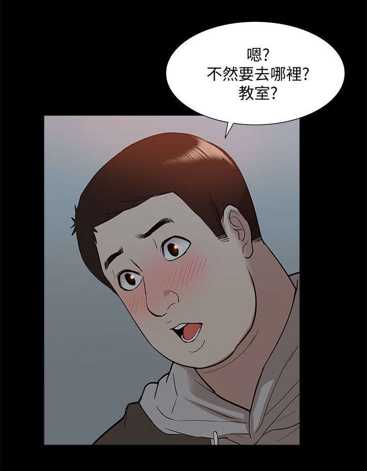 《非常人质》漫画最新章节第69章：研究室密码免费下拉式在线观看章节第【12】张图片