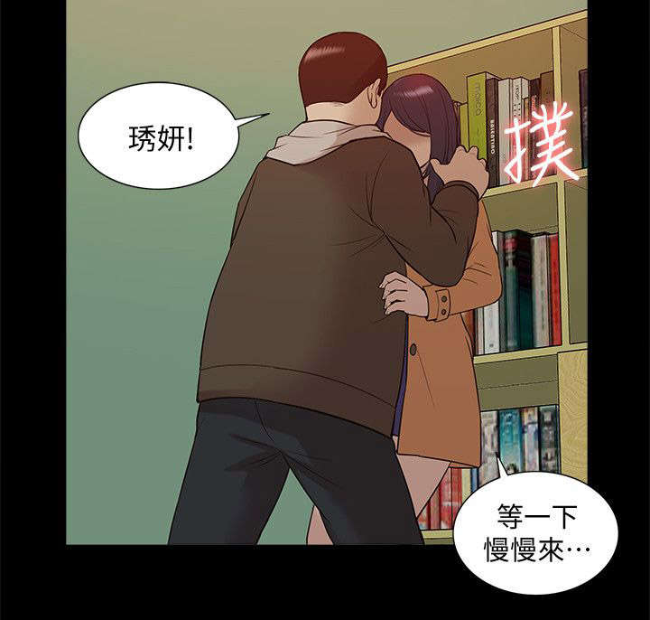 《非常人质》漫画最新章节第69章：研究室密码免费下拉式在线观看章节第【8】张图片