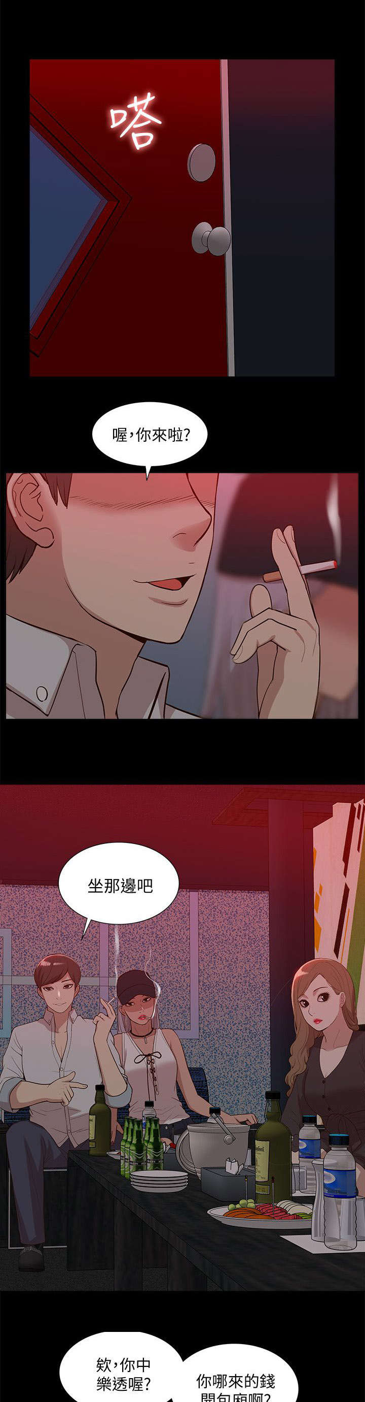 《非常人质》漫画最新章节第72章：全新的感觉免费下拉式在线观看章节第【16】张图片