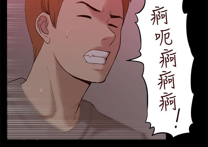 《非常人质》漫画最新章节第72章：全新的感觉免费下拉式在线观看章节第【6】张图片