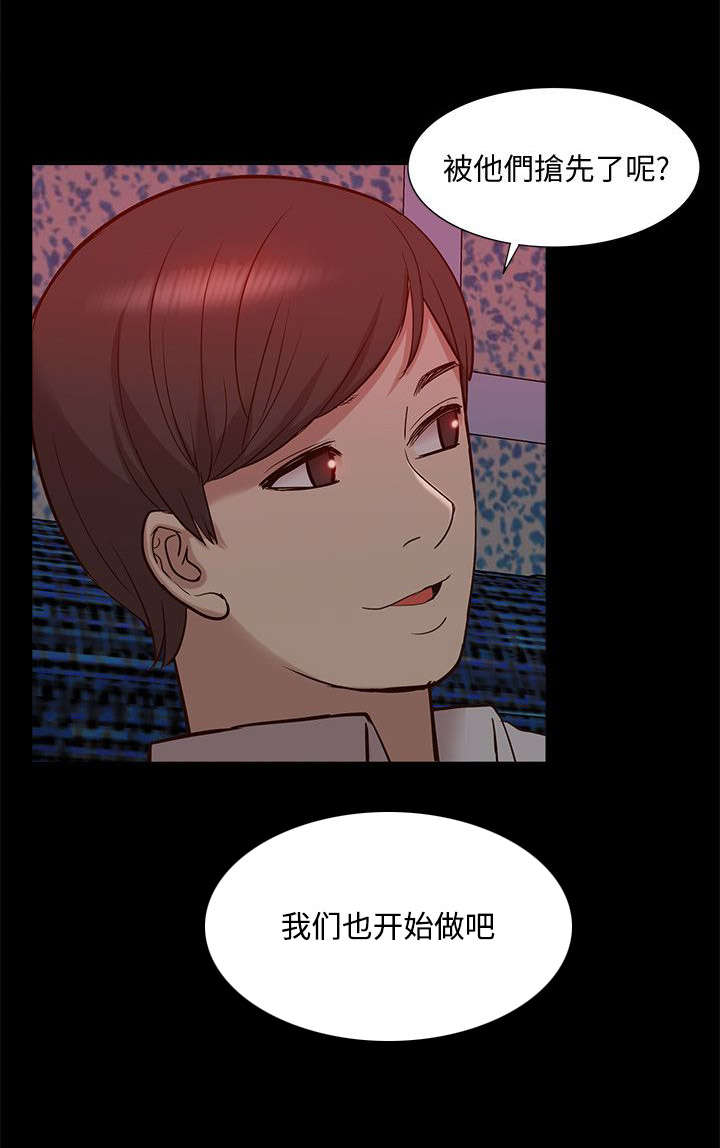 《非常人质》漫画最新章节第72章：全新的感觉免费下拉式在线观看章节第【5】张图片