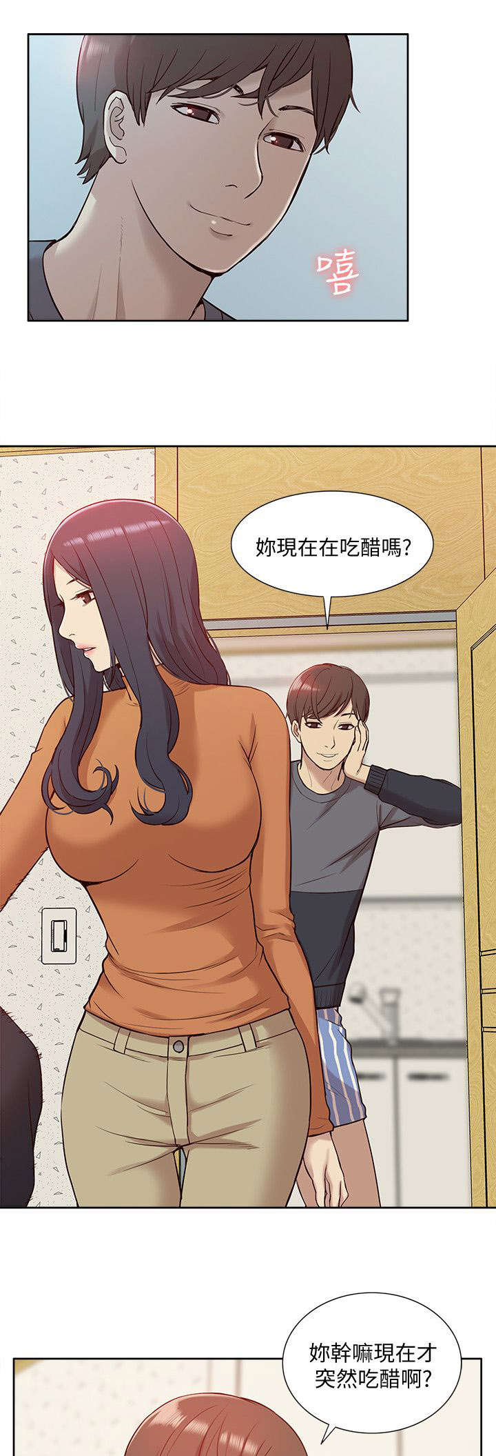 《非常人质》漫画最新章节第74章：错觉免费下拉式在线观看章节第【5】张图片