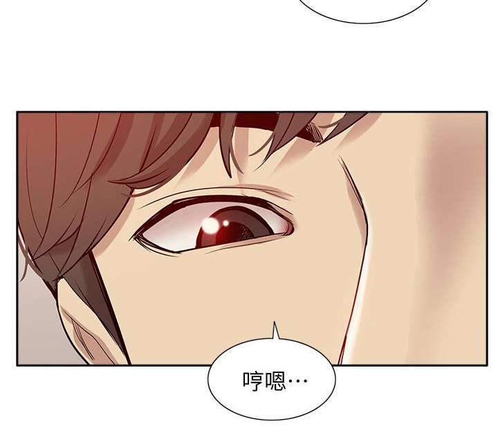 《非常人质》漫画最新章节第74章：错觉免费下拉式在线观看章节第【2】张图片