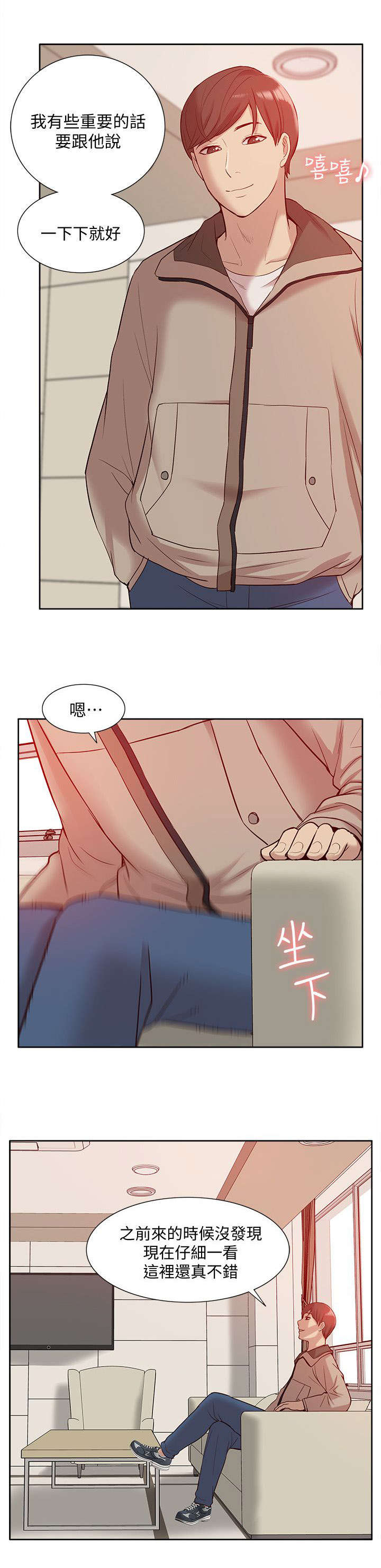 《非常人质》漫画最新章节第75章：让全世界看到免费下拉式在线观看章节第【12】张图片