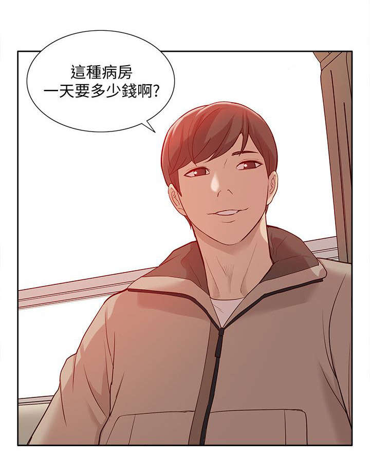 《非常人质》漫画最新章节第75章：让全世界看到免费下拉式在线观看章节第【11】张图片