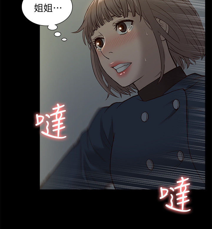 《非常人质》漫画最新章节第77章：你在哪里免费下拉式在线观看章节第【6】张图片