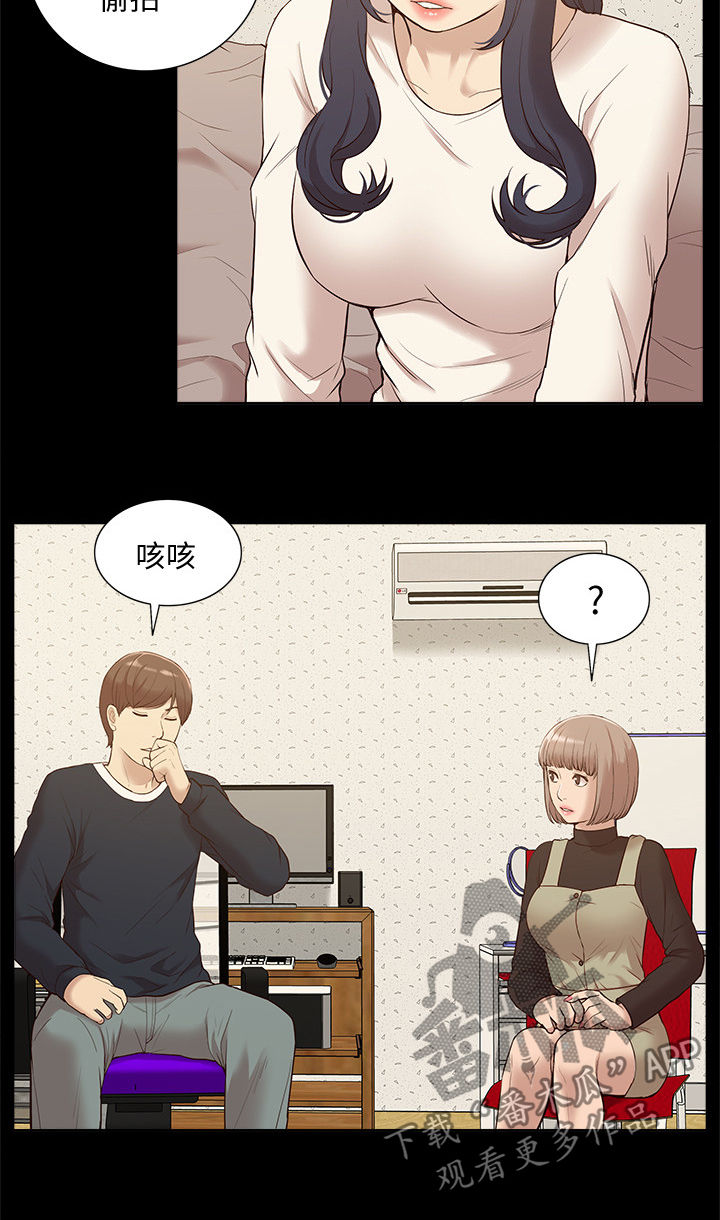 《非常人质》漫画最新章节第79章：把事情闹大免费下拉式在线观看章节第【5】张图片