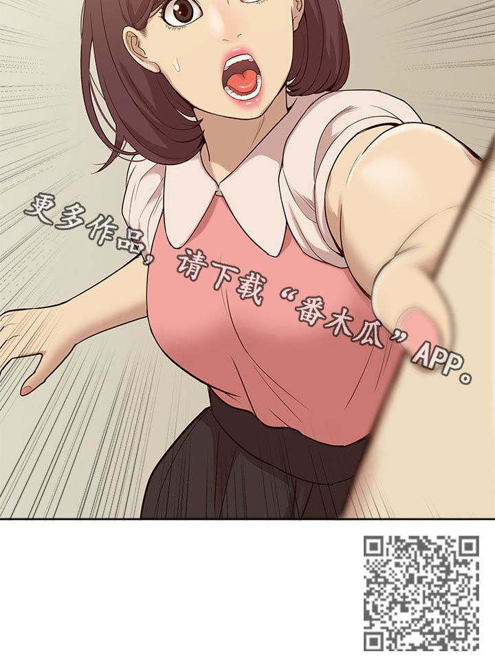 《非常人质》漫画最新章节第82章：羊入虎口免费下拉式在线观看章节第【1】张图片