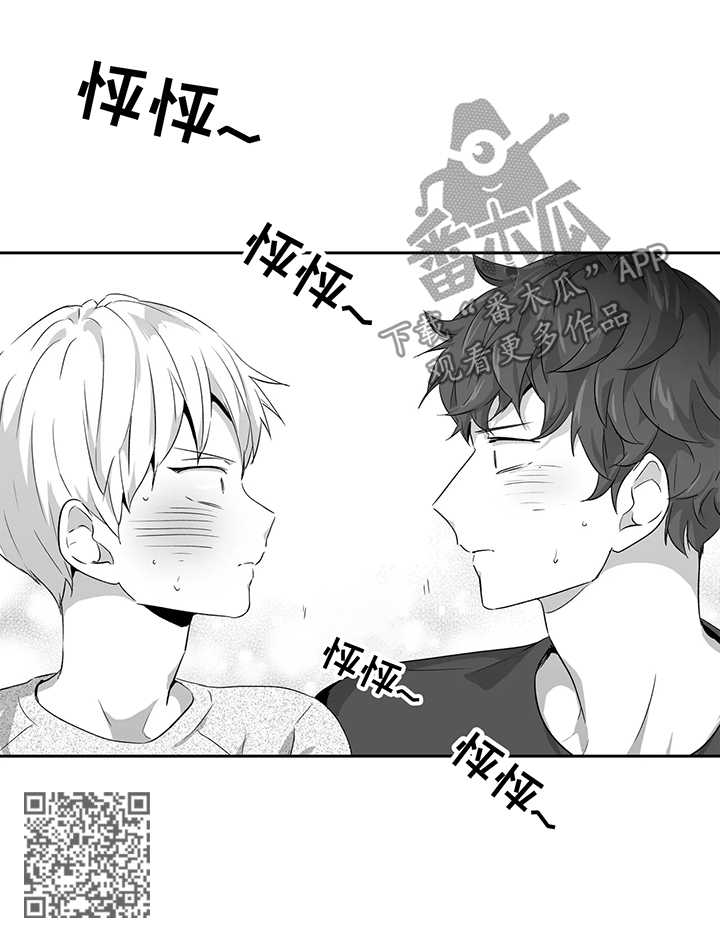 《不枉此生》漫画最新章节第75章：【第二季】优性阿尔法免费下拉式在线观看章节第【1】张图片