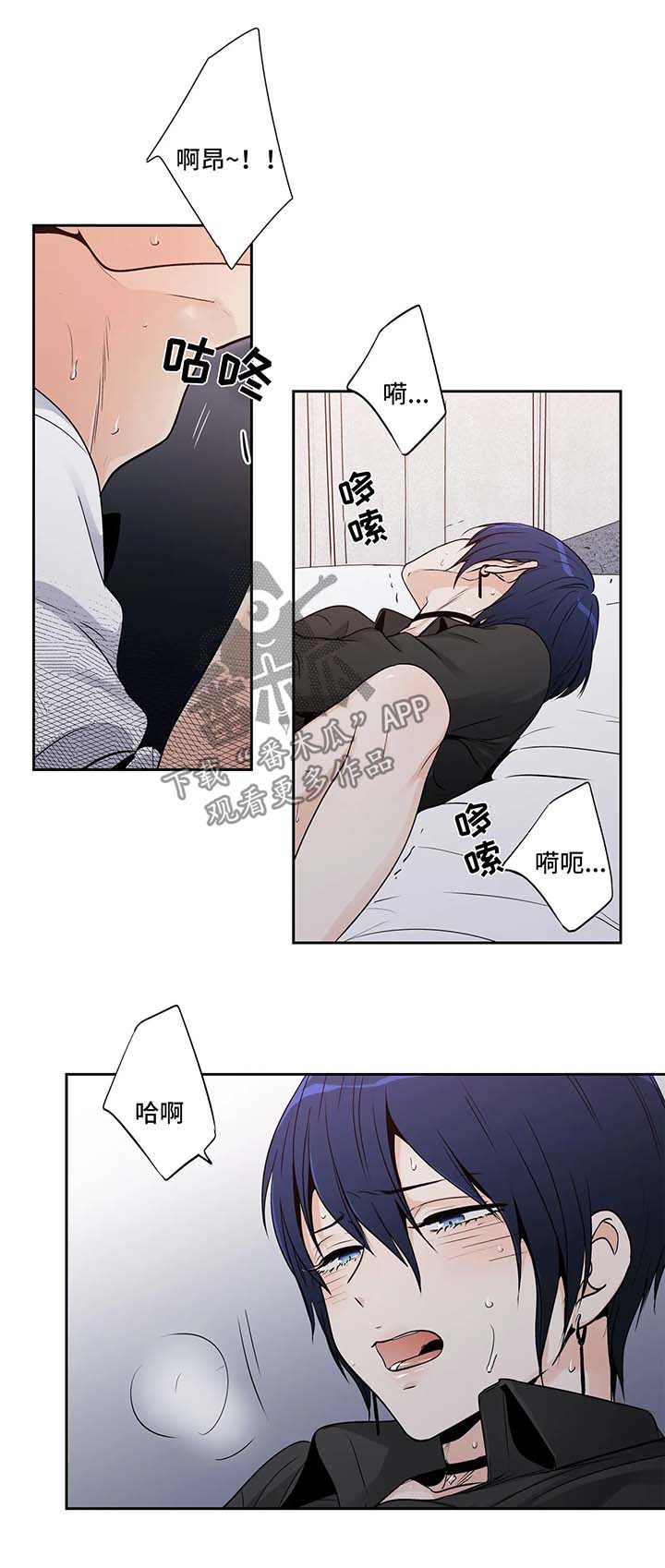 《不枉此生》漫画最新章节第149章：【第二季】脱吧免费下拉式在线观看章节第【4】张图片