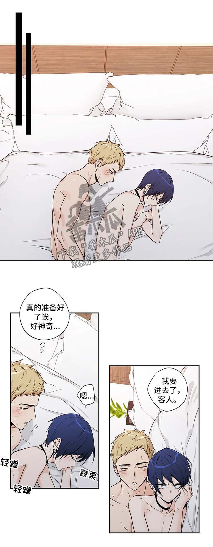 《不枉此生》漫画最新章节第150章：【第二季】贝塔带来的快乐免费下拉式在线观看章节第【11】张图片