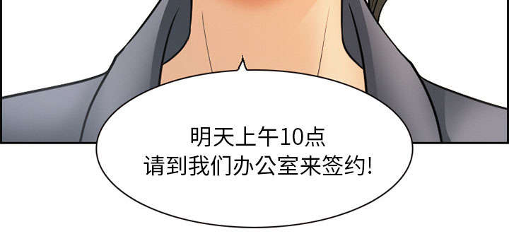 《黄雀游戏》漫画最新章节第1章：面试免费下拉式在线观看章节第【1】张图片