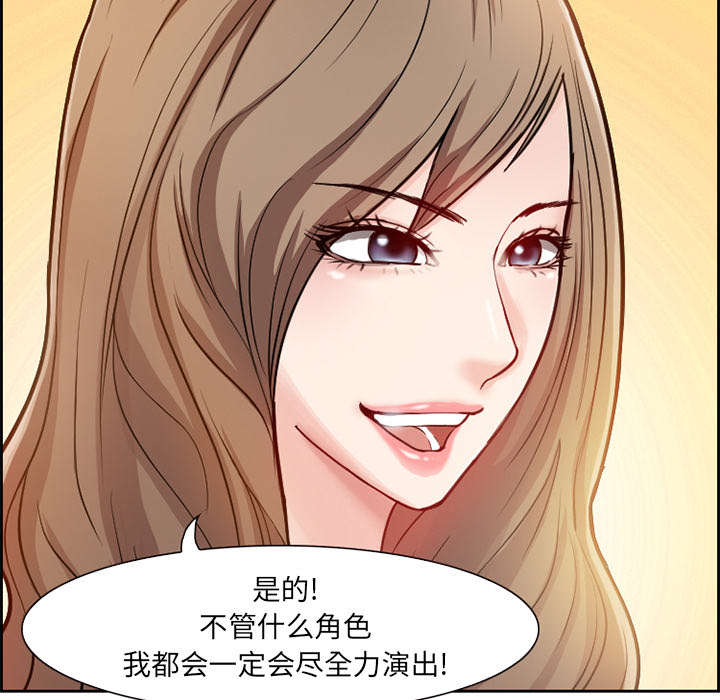 《黄雀游戏》漫画最新章节第1章：面试免费下拉式在线观看章节第【29】张图片