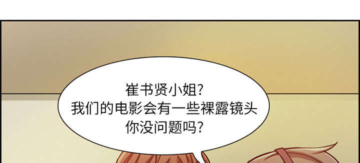 《黄雀游戏》漫画最新章节第1章：面试免费下拉式在线观看章节第【32】张图片