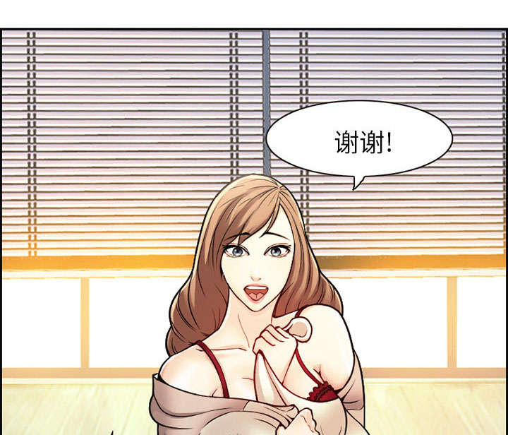 《黄雀游戏》漫画最新章节第1章：面试免费下拉式在线观看章节第【4】张图片