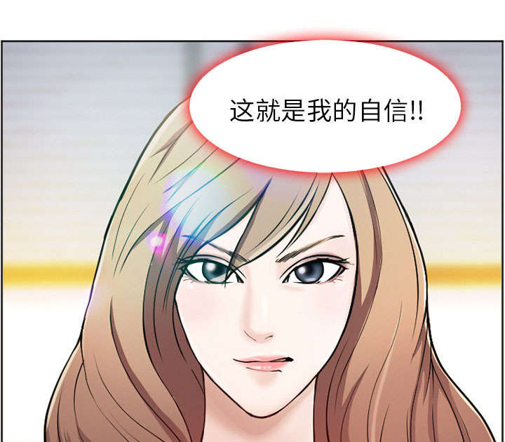 《黄雀游戏》漫画最新章节第1章：面试免费下拉式在线观看章节第【13】张图片