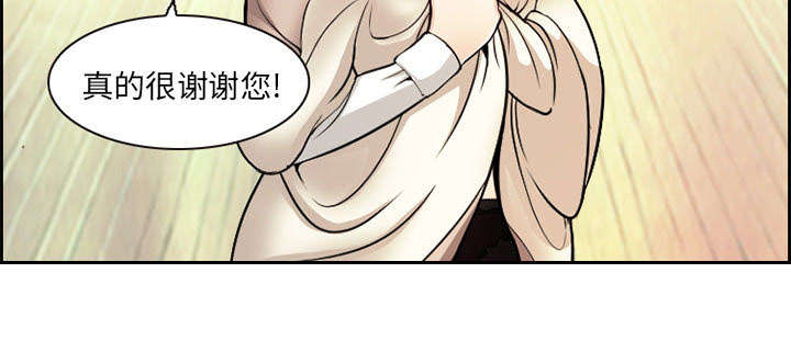 《黄雀游戏》漫画最新章节第1章：面试免费下拉式在线观看章节第【3】张图片