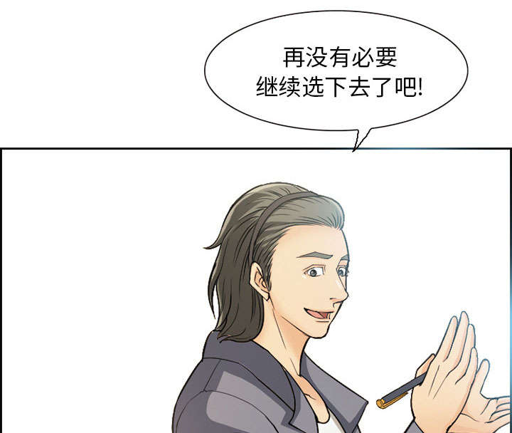 《黄雀游戏》漫画最新章节第1章：面试免费下拉式在线观看章节第【8】张图片