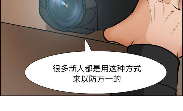 《黄雀游戏》漫画最新章节第2章：签约免费下拉式在线观看章节第【24】张图片